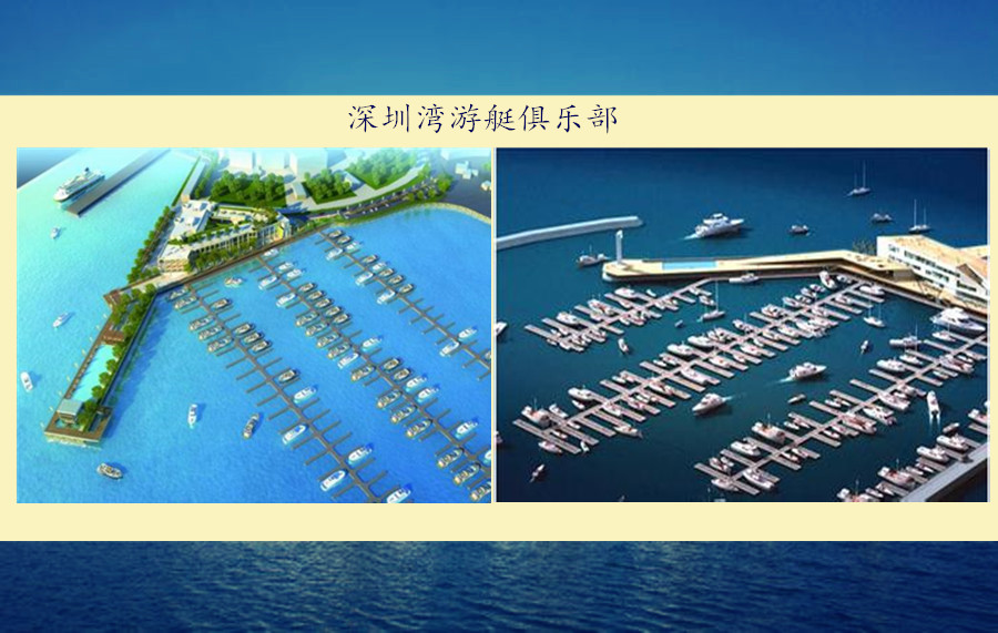 Shenzhen Bay Marina Club